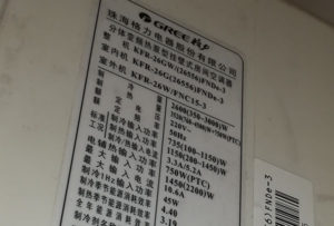 泰州格力空调维修电话是多少