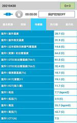 泰州中央空调维修电话是多少