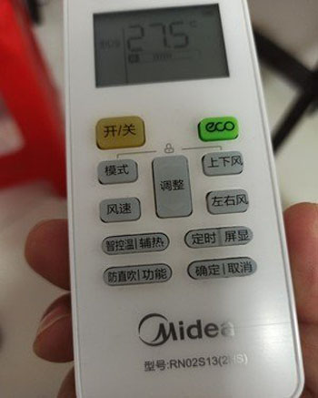 泰州空调遥控器打不开